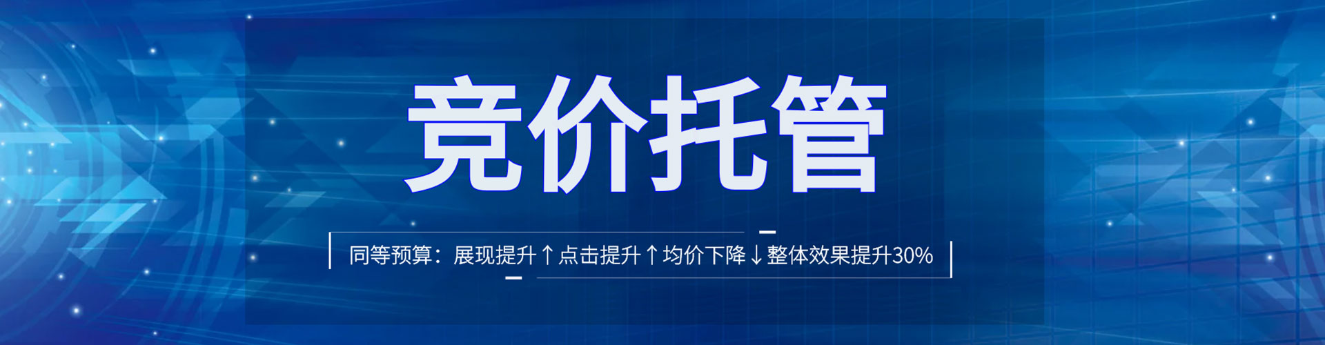 屏南百度搜索推广