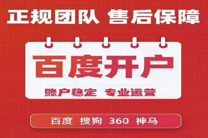 百度推广竞价策略解析及实战案例