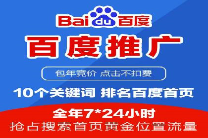 百度推广开户步骤详解：成功案例分享